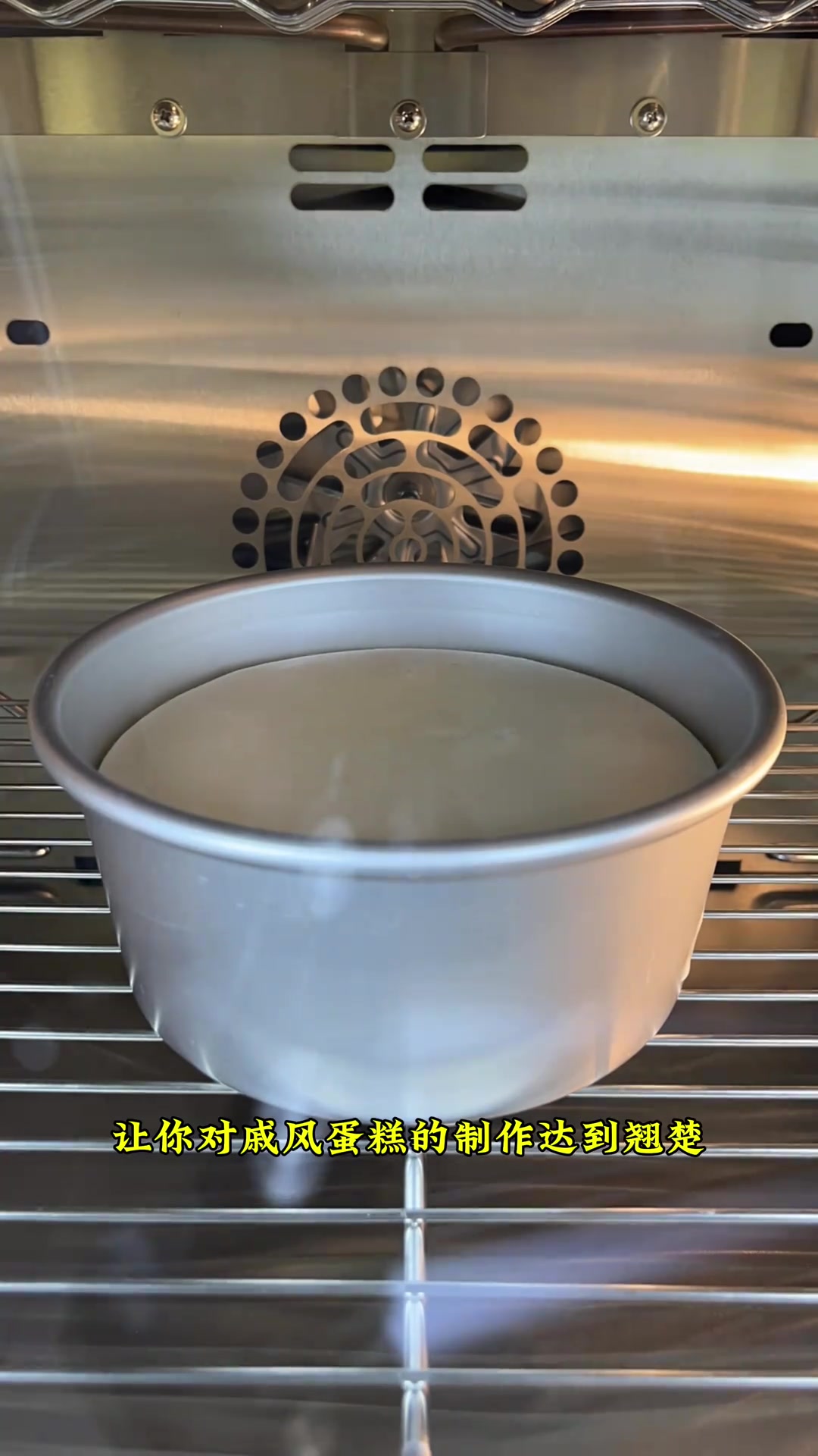 超详细戚风蛋糕 烘焙店专用 理论加实操 0失败 各种尺寸