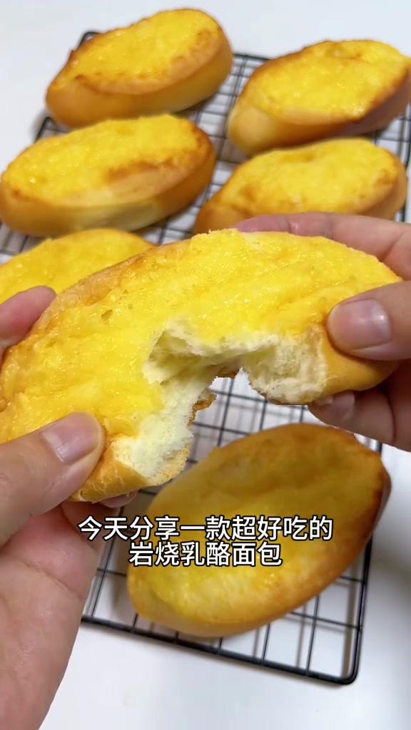 吃一口就爱上岩烧乳酪面包做法超简单