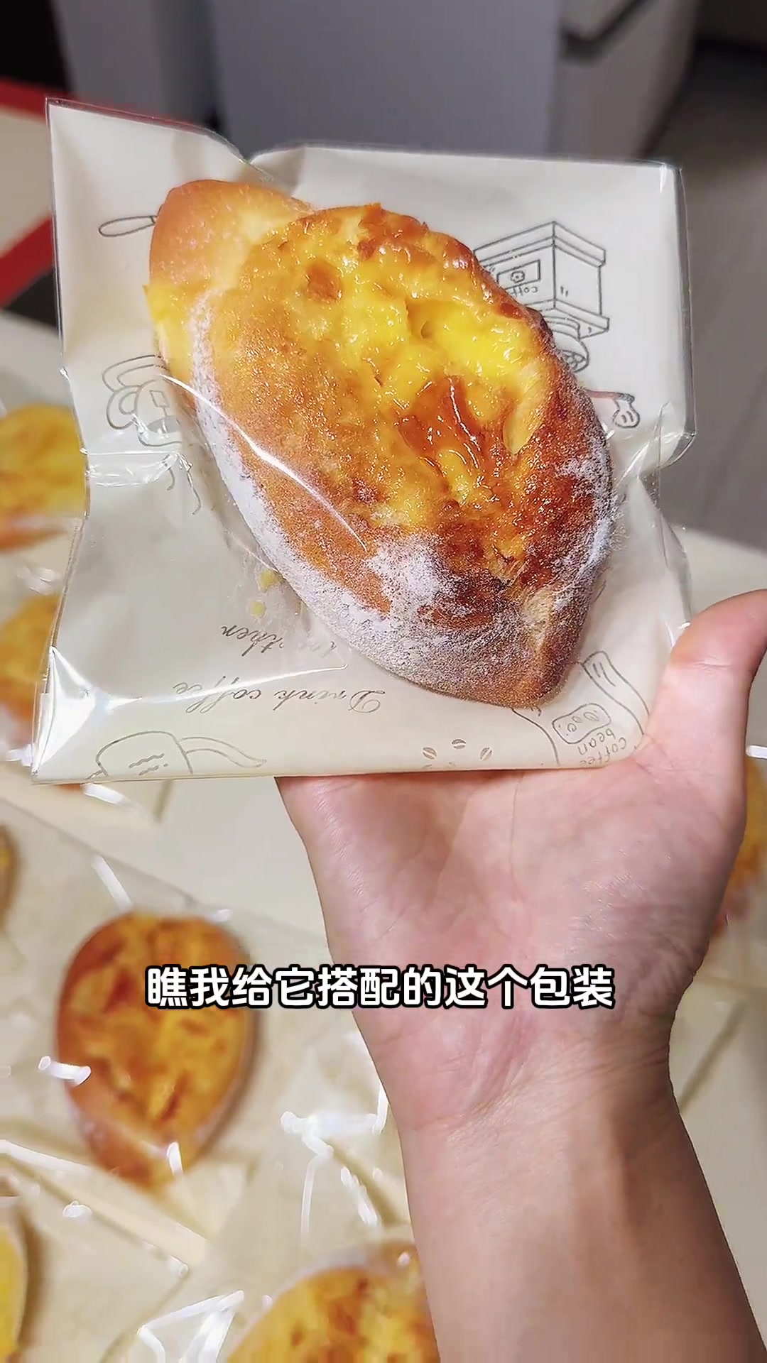 岩烧乳酪面包直流口水系列