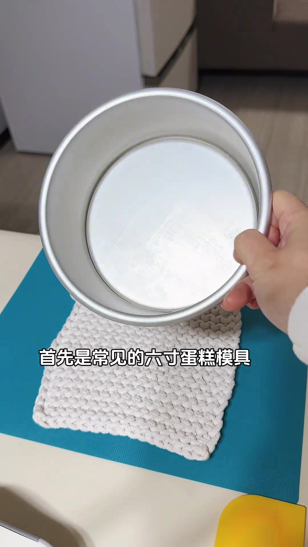 烘焙工具新手入门蛋糕篇