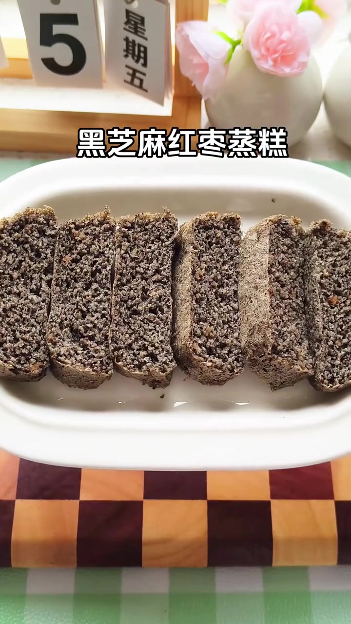 用黑芝麻和红枣做一个松软香甜,钙含量满满的黑芝麻红枣蒸糕。做法简单,宝宝都爱吃!