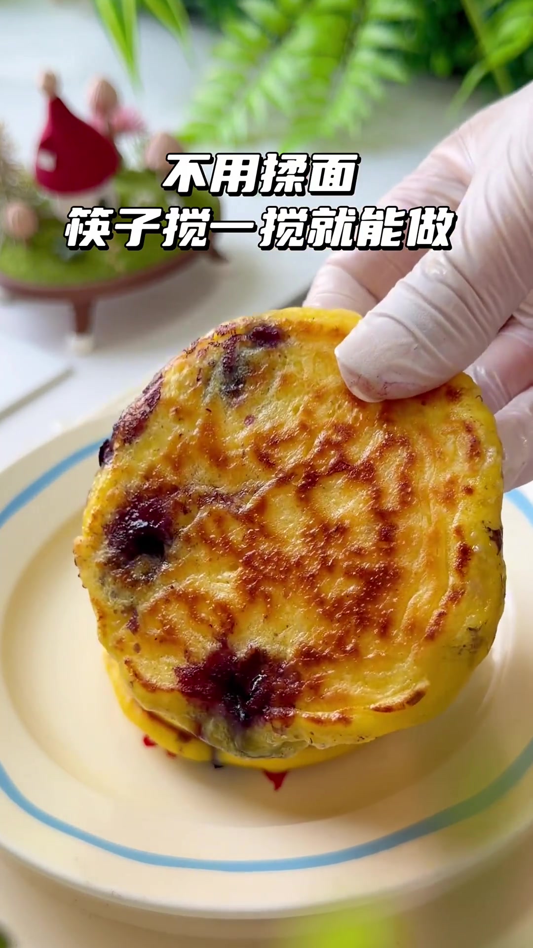 宝宝多吃发酵面食好处多不用揉面筷子搅一搅就能做的香蕉蓝莓泡泡饼松软香甜做法简单又营养