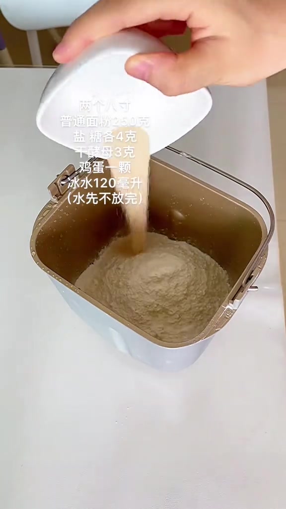 分享免油披萨饼胚手揉和面包机都能做做了番茄肉酱和奥尔良鸡肉两个口味饼胚松松软软搭配两个咸香