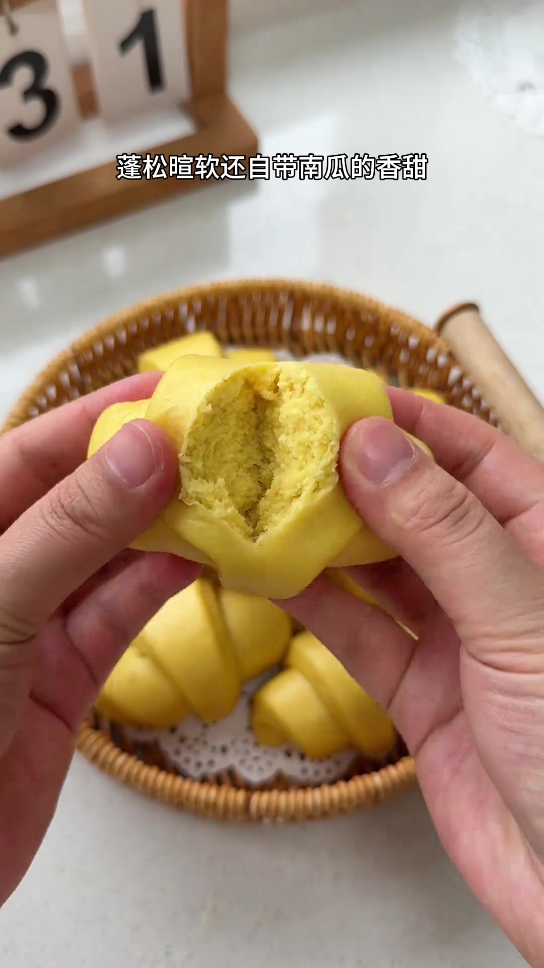 南瓜牛角包 每天一到发酵面食让宝宝爱上吃饭 今天做好看又好吃的南瓜牛角馒头