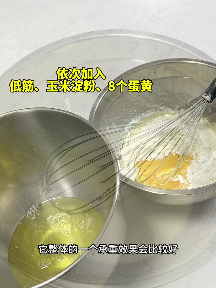 6寸8寸10寸承重戚风蛋糕的做法分享给大家   配方我已经用了很多年 好用 放心用 大家自