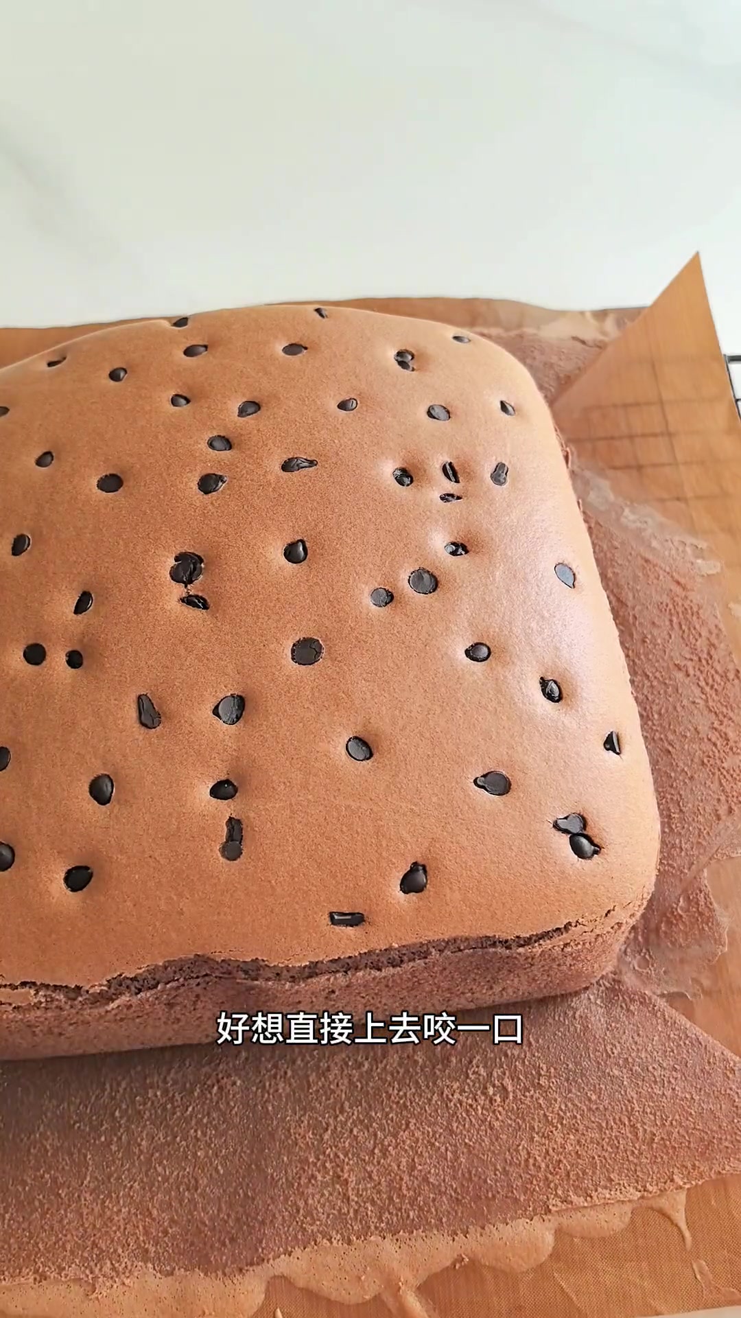 八寸可可古早蛋糕，巧克力控的梦中情糕