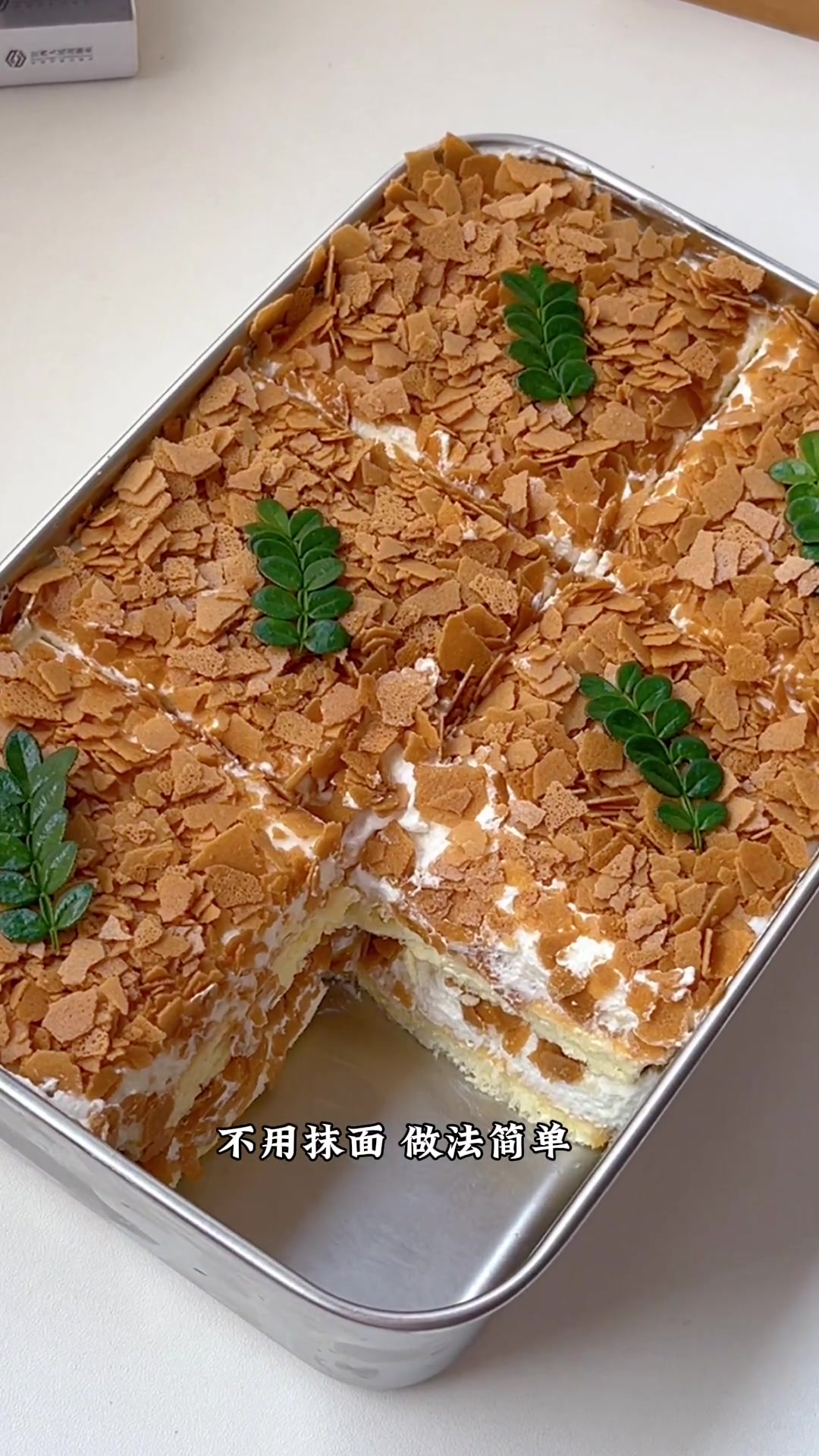 不用抹面黄油薄脆盒子蛋糕多重口感巨好吃