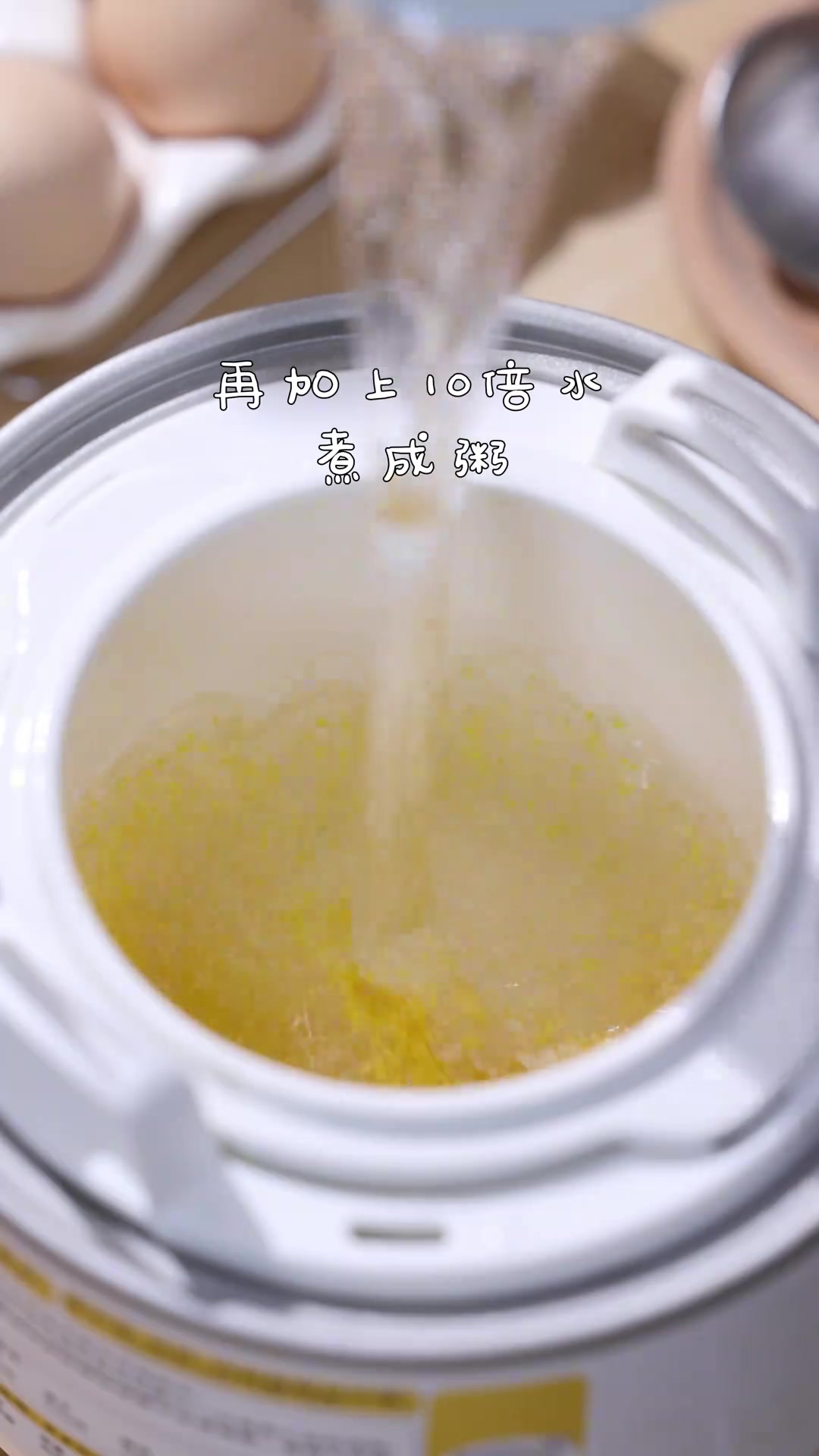 8 + 宝宝辅食鲜虾小米粥 鲜香味浓口感好 小米煮软糯鲜虾打成碎搭配胡萝卜青菜一起炒香粥香