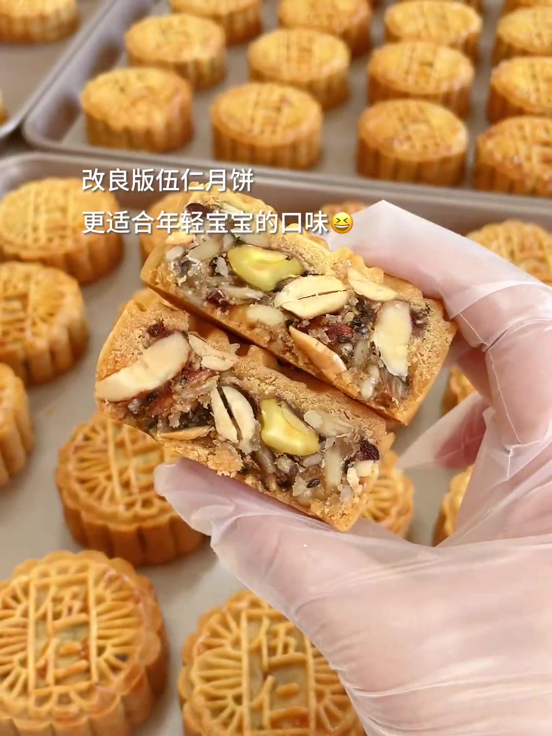 第一次做月饼就做了80个没想到这么成功      我真的不想再吃带青丝玫瑰的五仁月饼了所以