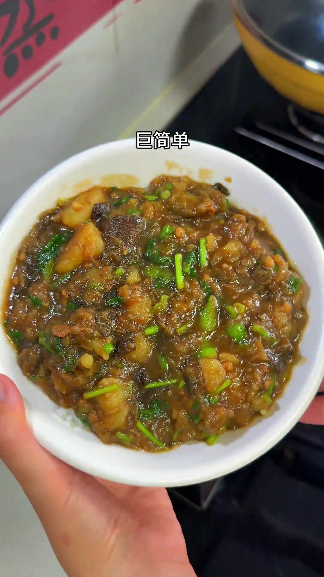 土豆炖茄子拌米饭怎么这么好吃！！！