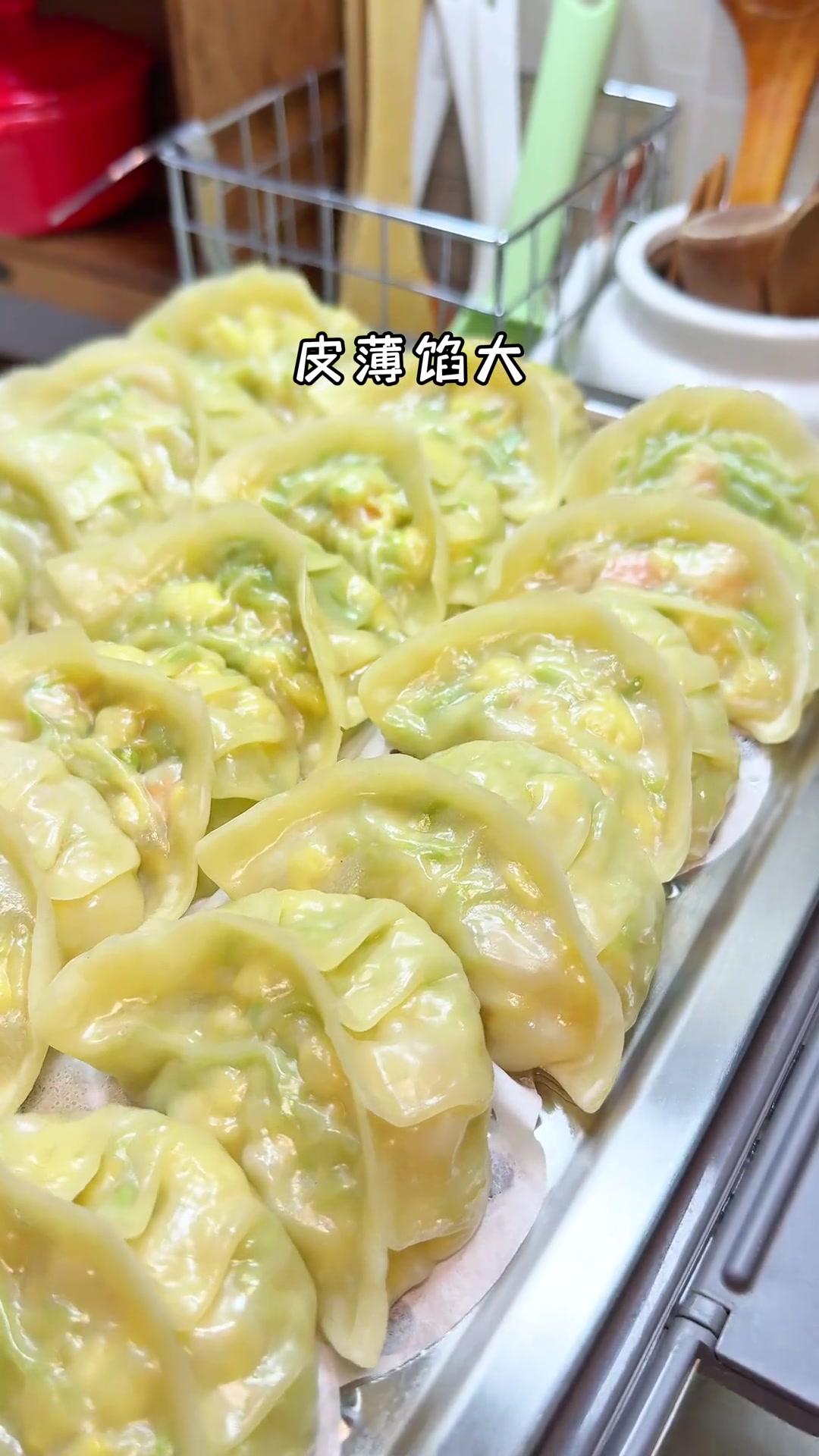 西葫芦虾仁鸡蛋蒸饺皮薄馅大不油腻清爽鲜嫩有营养特别适合夏天吃