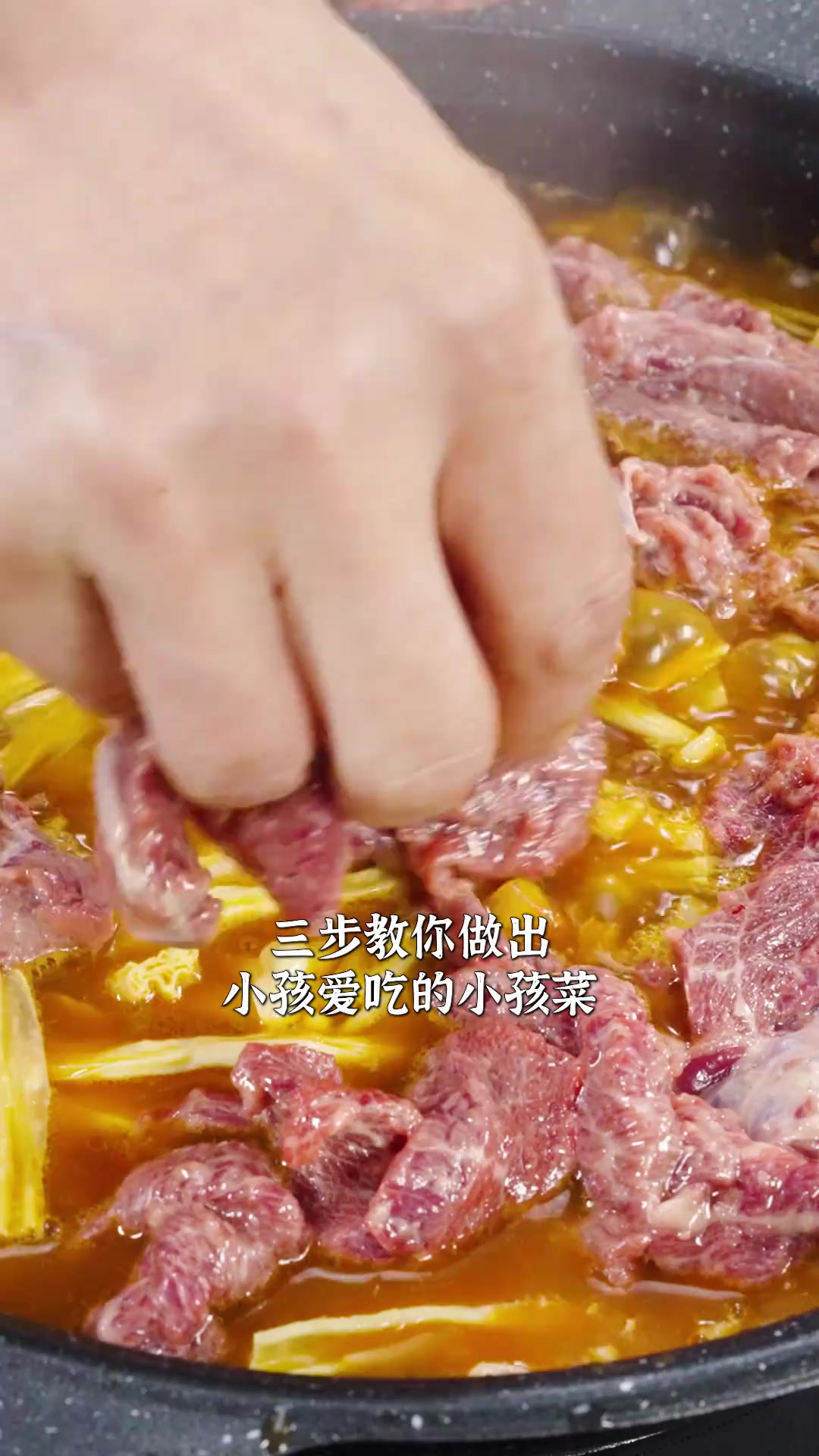 番茄炖得软烂出沙,汤汁酸甜浓郁,牛肉块炖得酥嫩不柴!一口肉一
