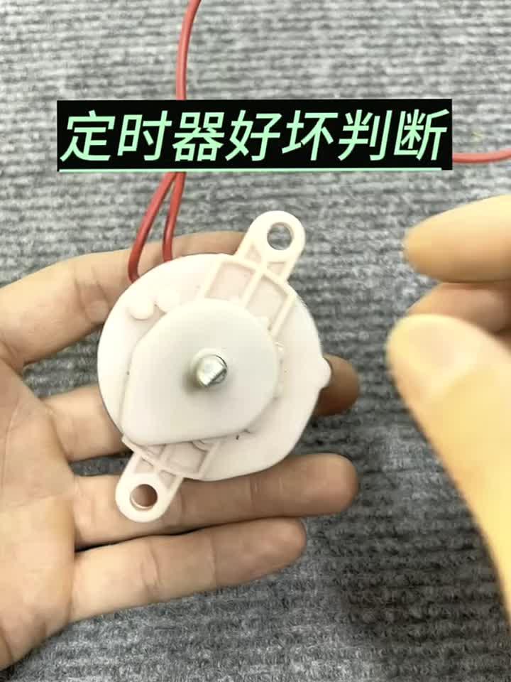 定时器开关好坏判断方法