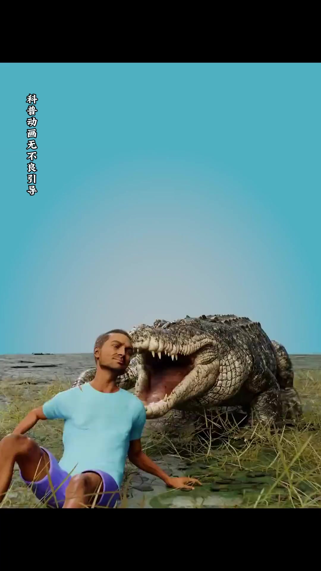 鳄鱼为什么会流泪？