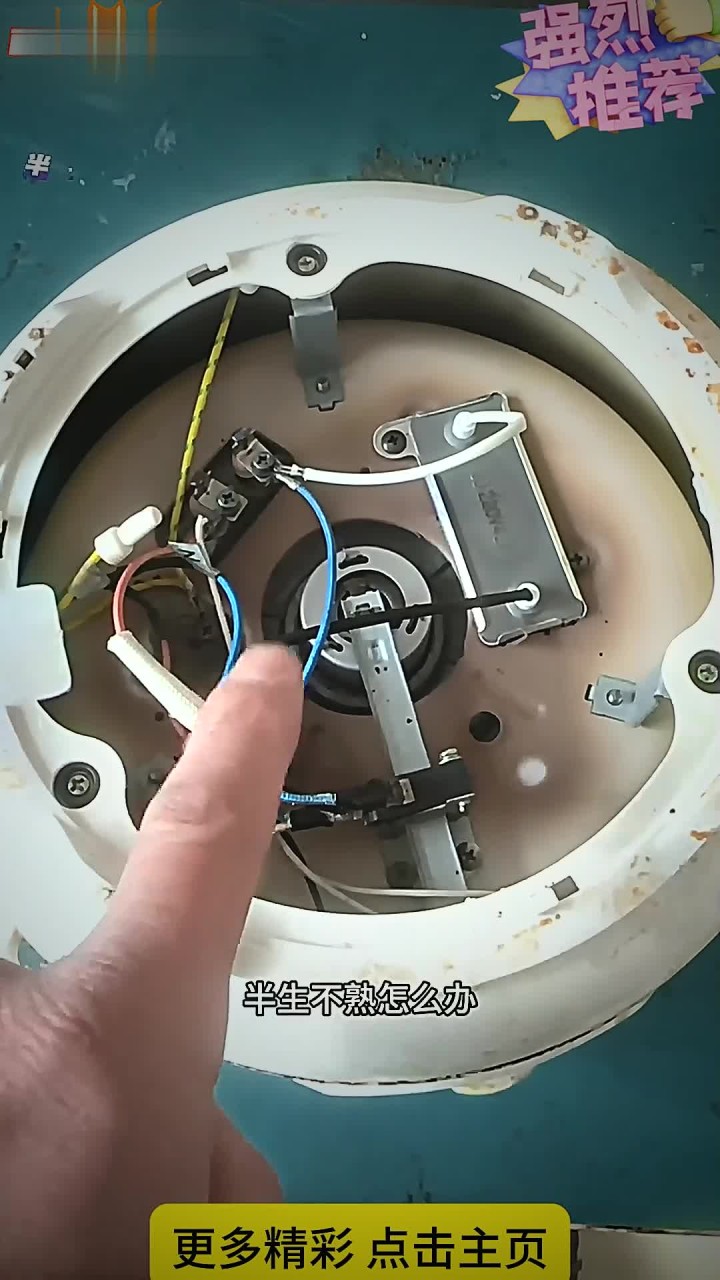 电饭锅蒸米饭夹生的维修方法