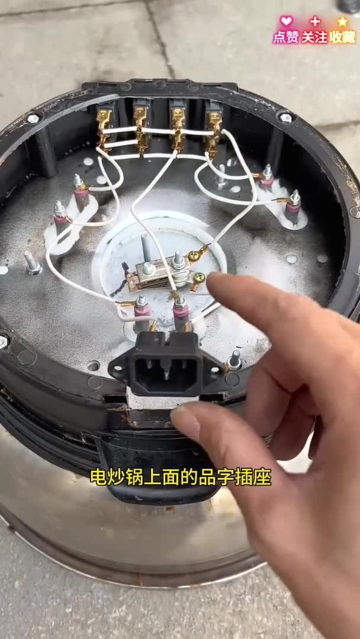 电饭锅插座坏了这样修更耐用