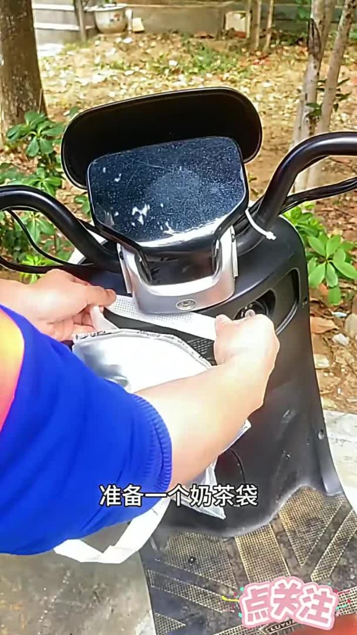 奶茶袋改造,秒变电动车挂包!