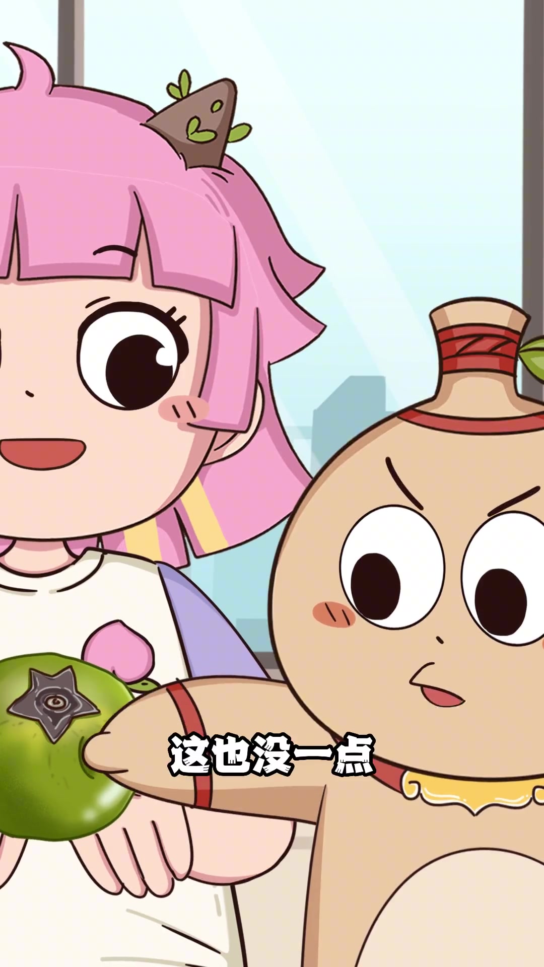 巧克力味的柿子能好吃吗！？