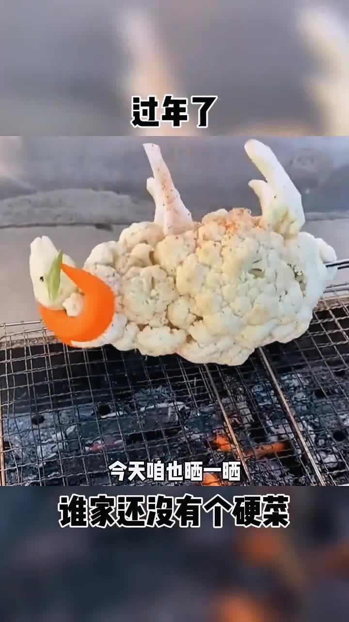 谁家没有几道硬菜啊 搞笑配音 搞笑视频