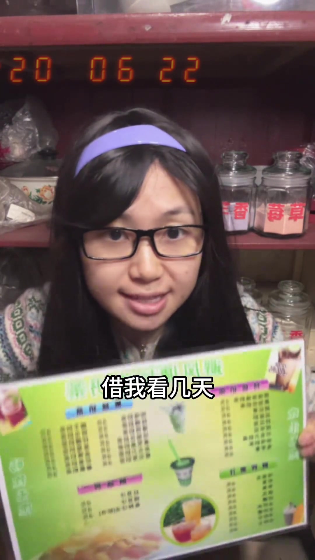 请你喝避风塘奶茶
