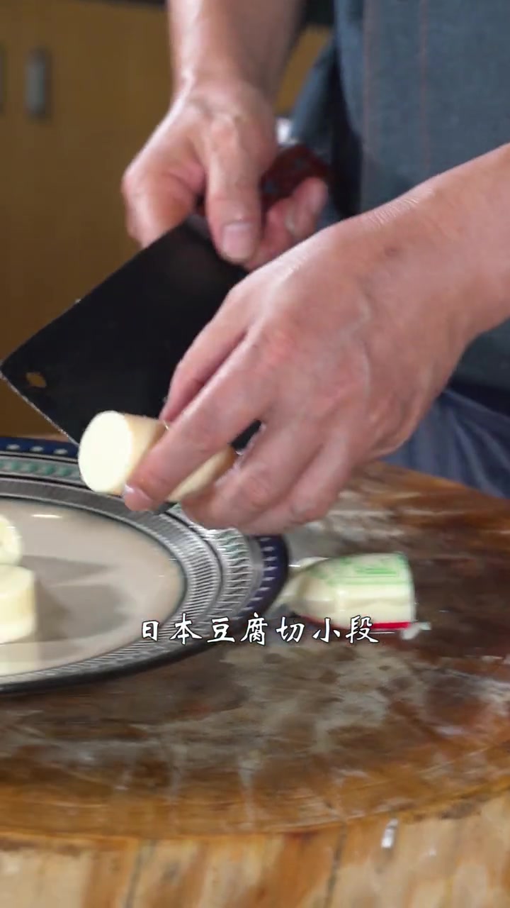 黄金软糯的红烧日本豆腐!做法简单!一看就会!