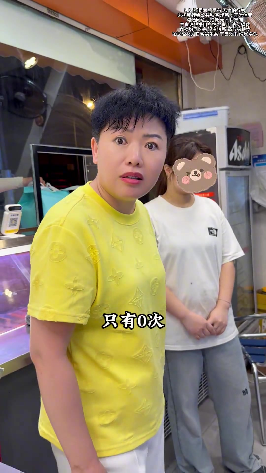 河鱼真没有寄生虫吗？