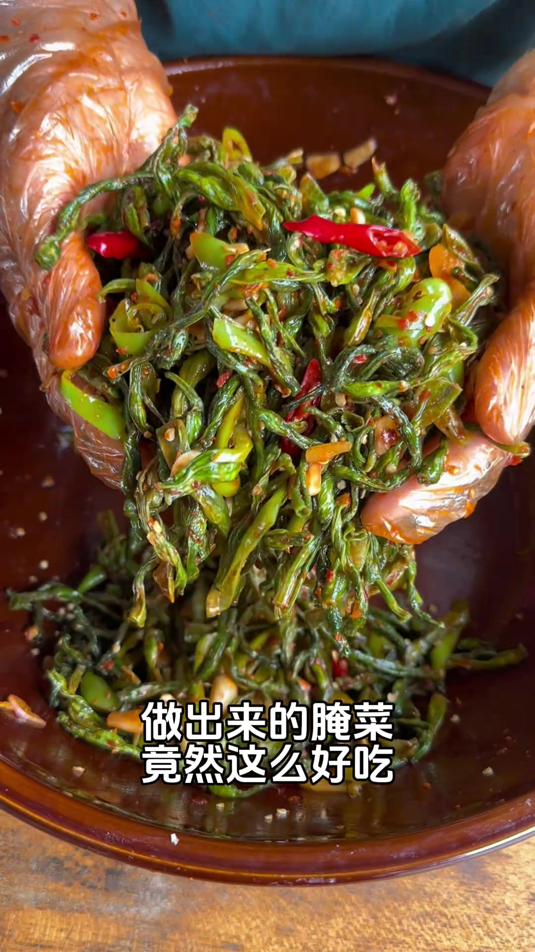 豆橛子不知道怎么吃? 试试俺奶这个方法做成腌菜,给肉都不换。