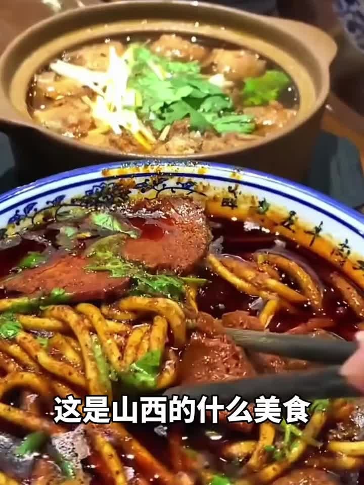 带你认识山西的22种面食