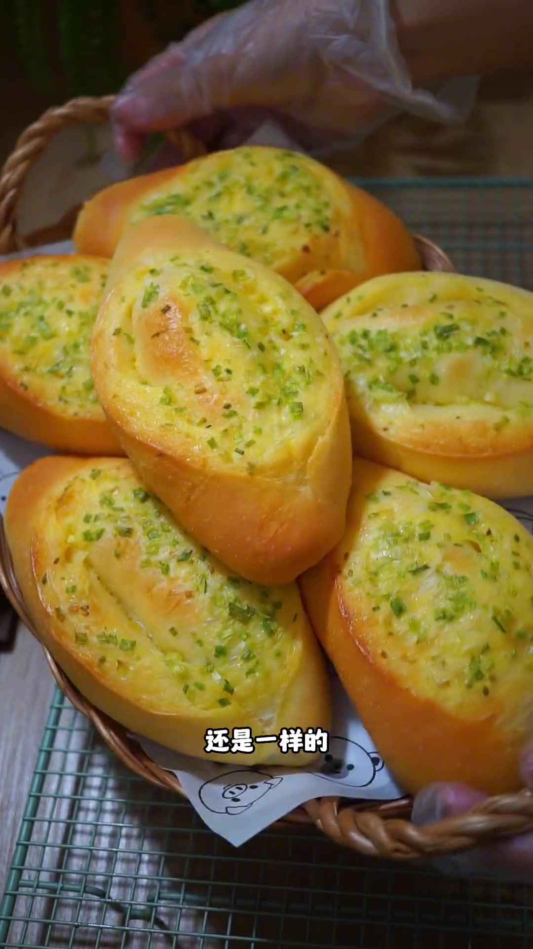 咸香松软的香葱面包，巨好吃！烘烤的时候满屋飘香！做来当早餐太适合不过了。完整配方以放在置顶