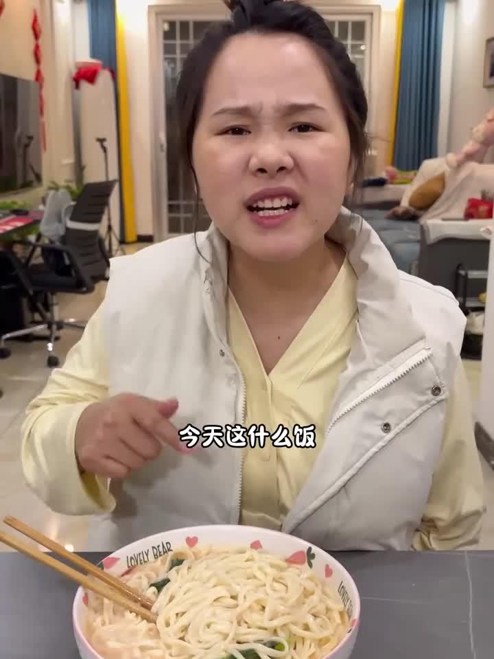 说好的火锅丸子面，碗里却偏偏只有面！