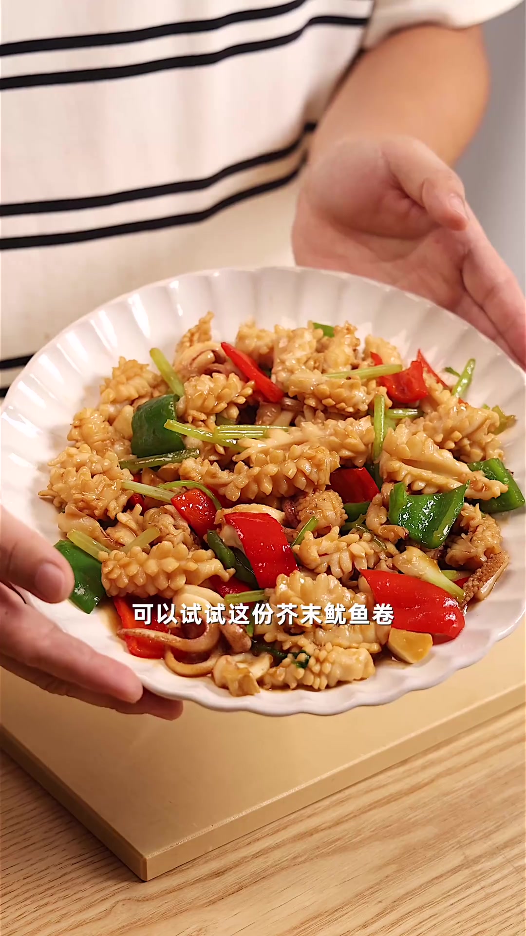 不好吃我都不敢分享,火爆芥末鱿鱼卷!