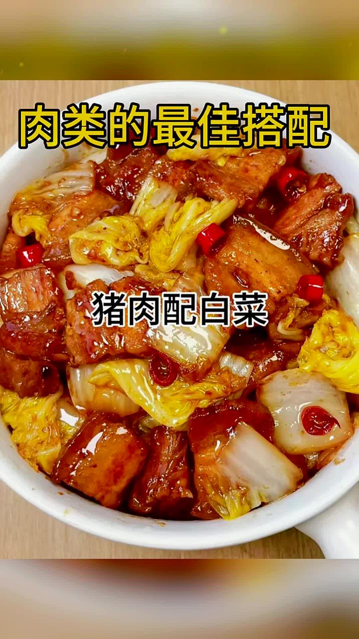 养生系-吃瘦不饿瘦会吃才会瘦健康饮食低卡低脂