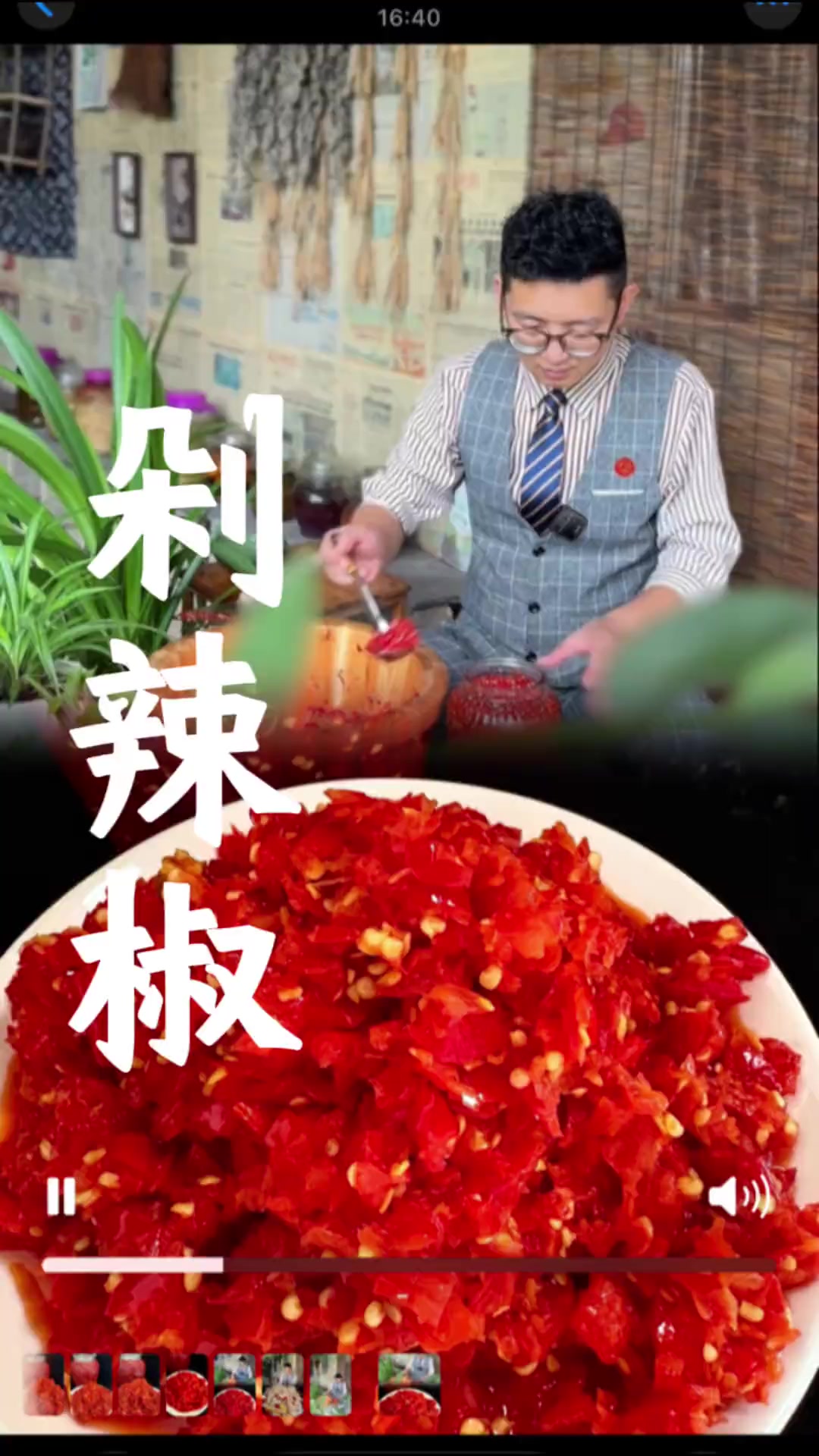 第173集|剁辣椒 正宗湖南剁辣椒做法,只放盐不让其他的,经