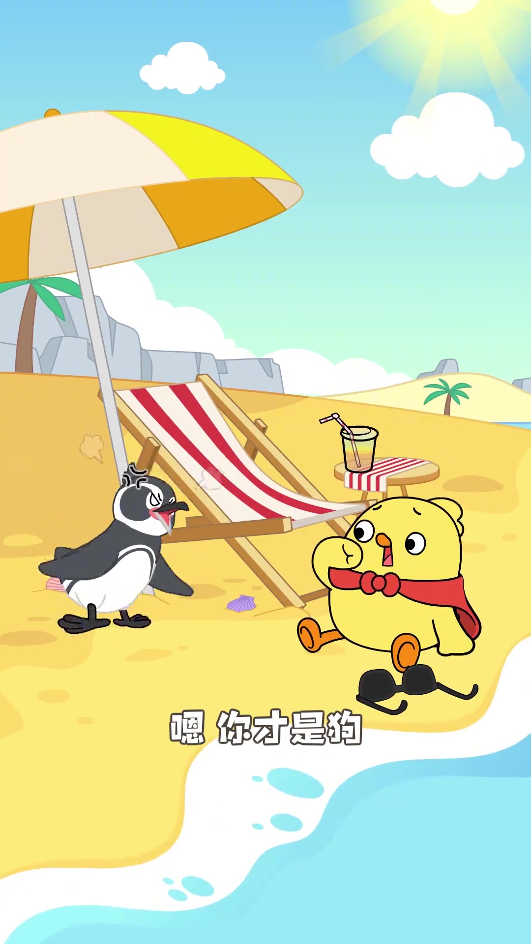 企鹅只生活在南极？no no no！赤道也有企鹅！