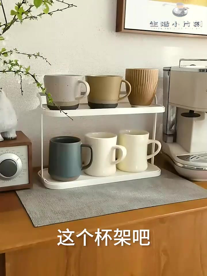 双层杯架 各种杯子都能放的,造型小巧不占地,用它收纳杯子