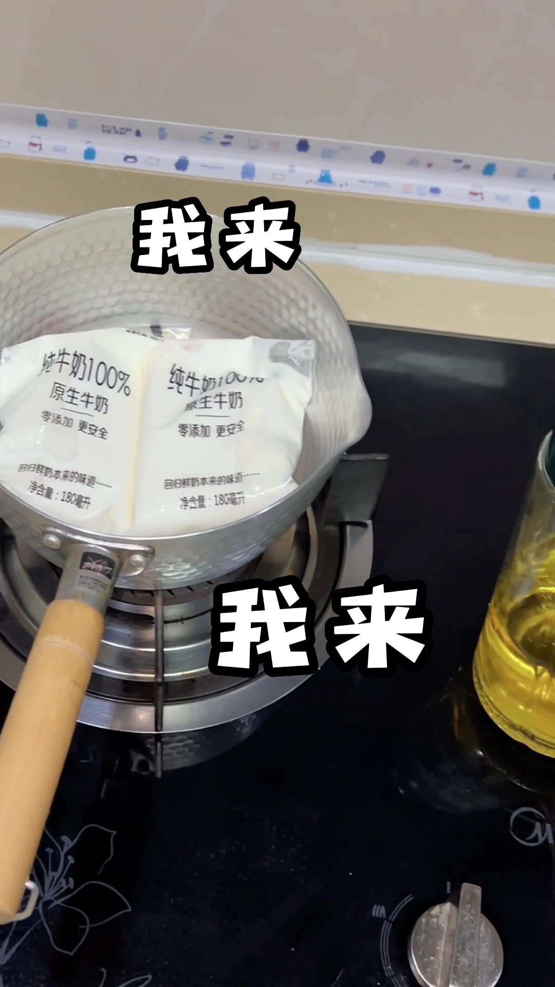 如何给女朋友做外酥里嫩的脆皮炸鲜奶!