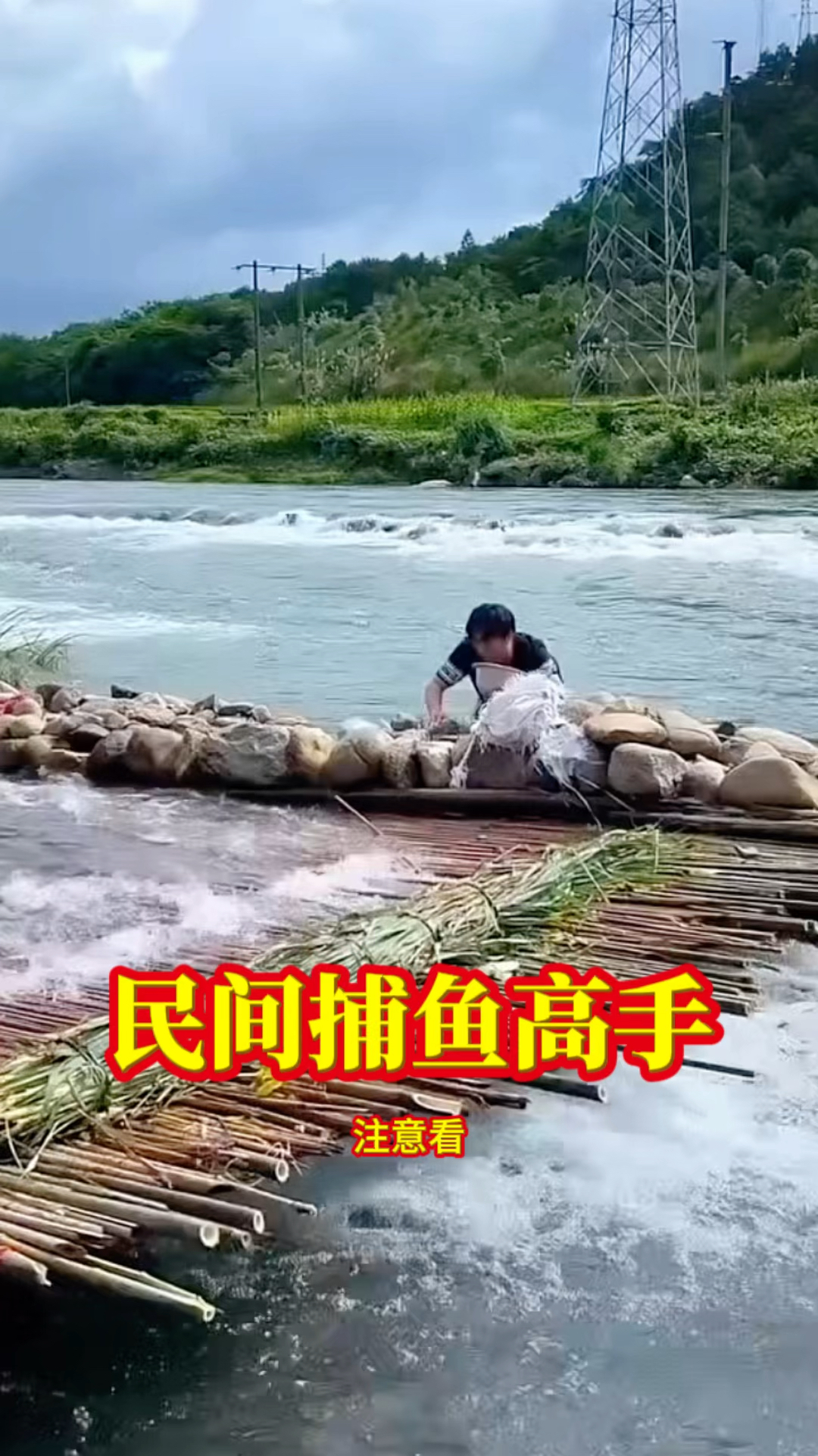 家乡小伙，不愧是民间捕鱼高手