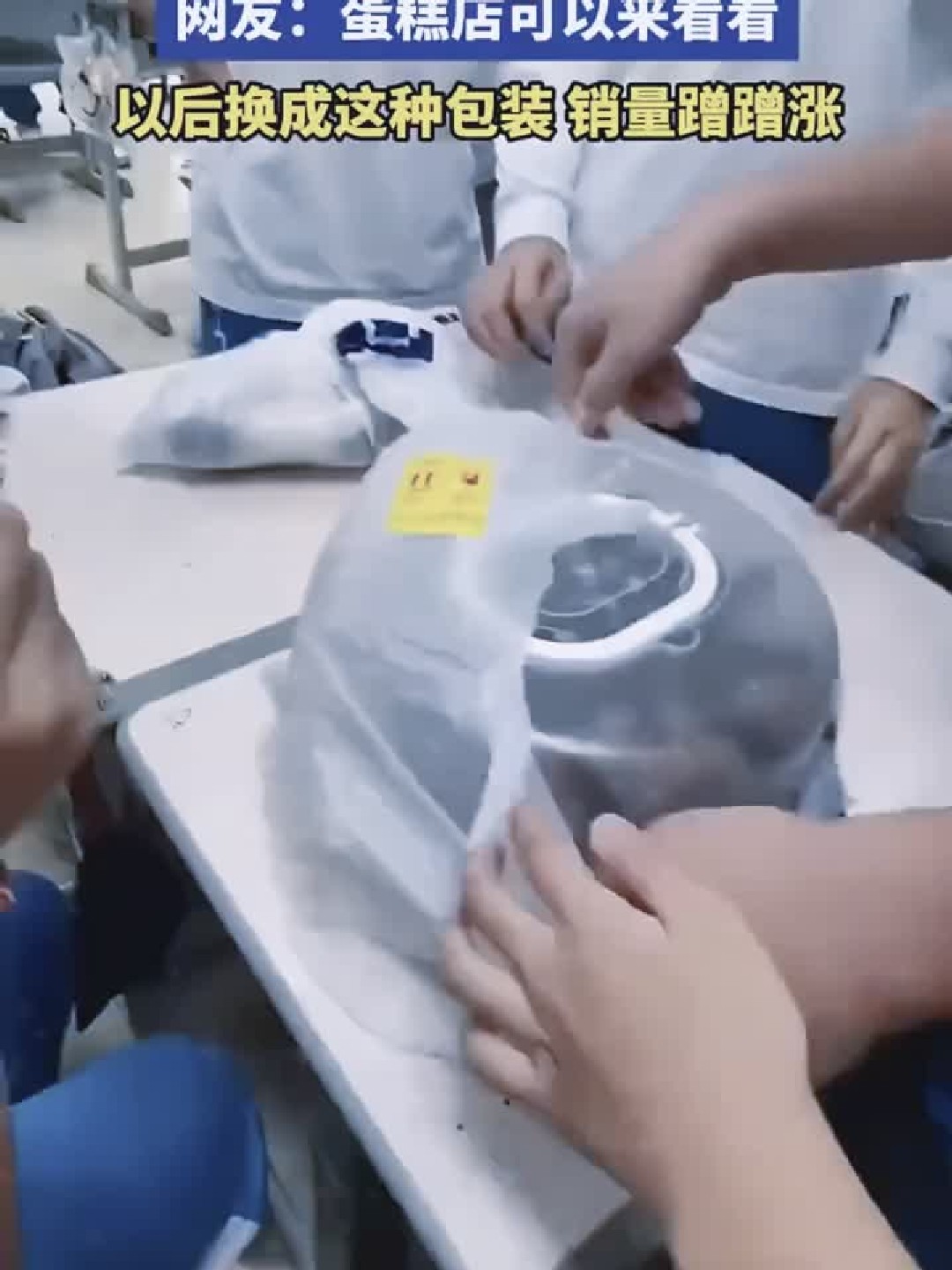 烘焙达人教你自制蛋糕漂亮包装！