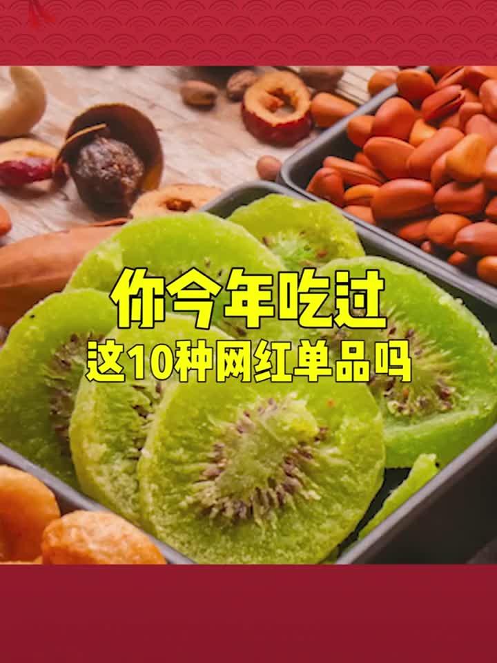 都是察察的心头好,生活就靠它们了,你们吃过哪个?