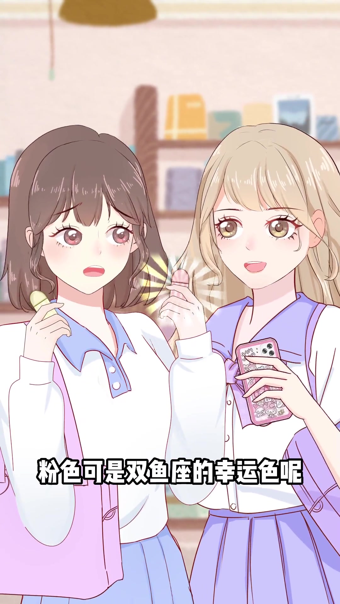 十二星座专属幸运色你的是什么呢