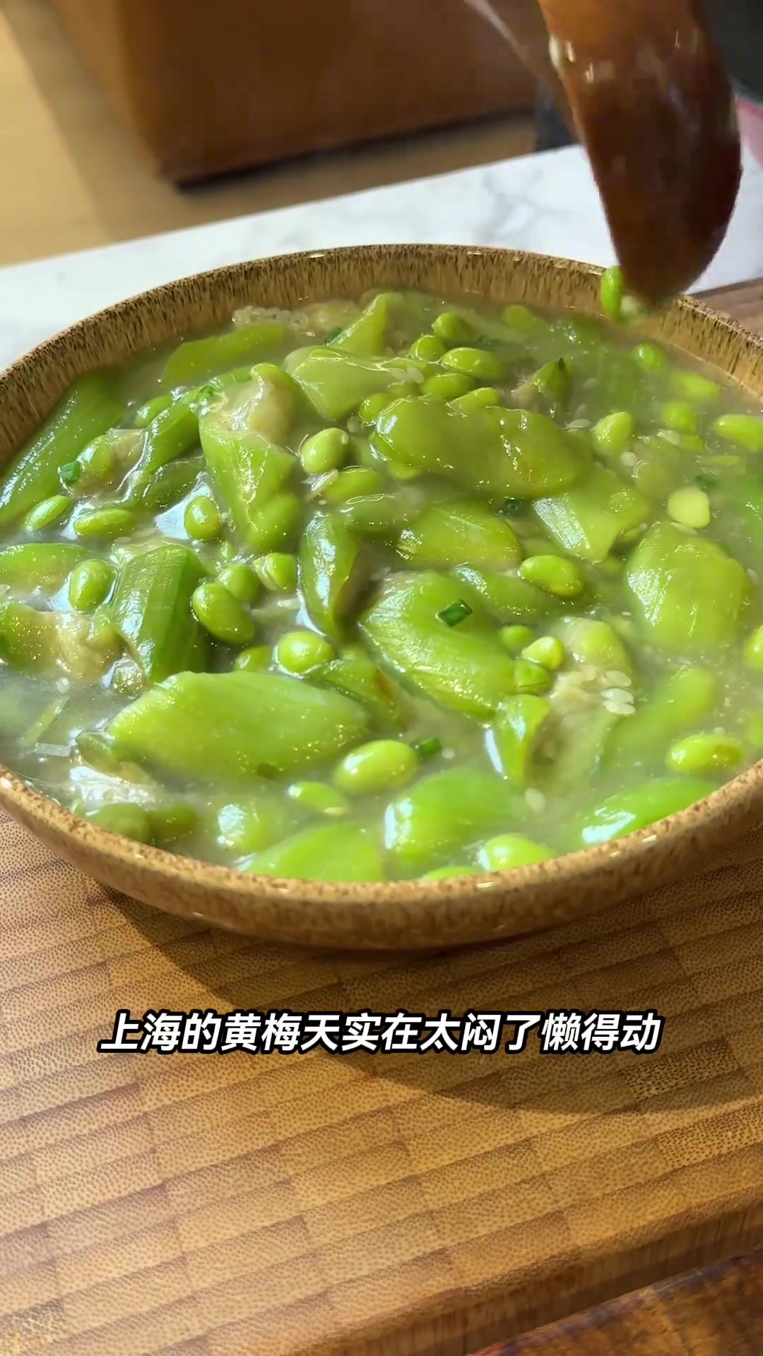 30+夫妇日常晚餐 。超简单的上海夏季家常菜!