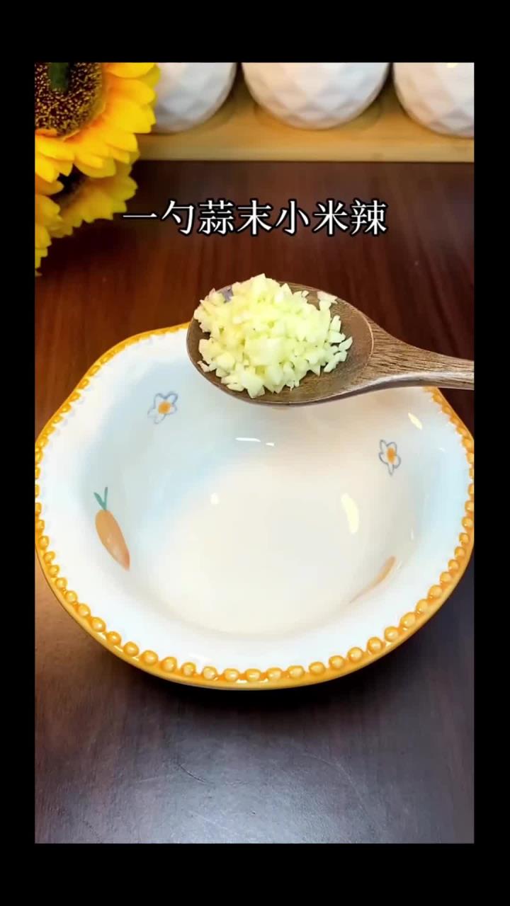 你们要的凉拌菜蘸料汁来了,这个蘸料汁真是蘸啥都好吃减脂餐减