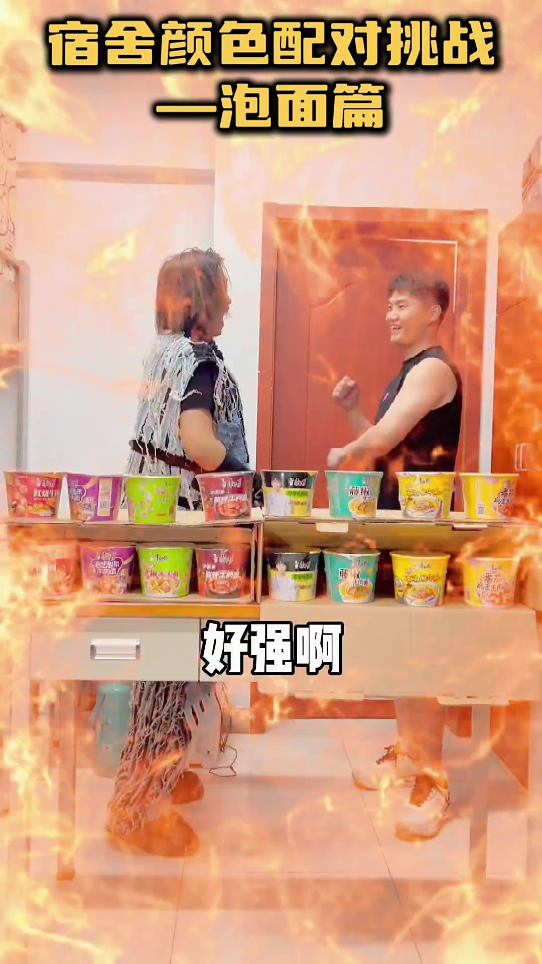 美宜佳康师傅老母鸡汤面6月限时团购36元一桶！速抢！