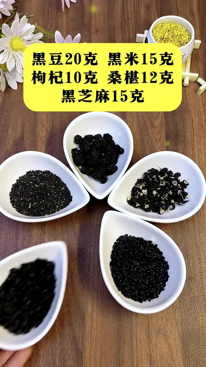 ___营养早餐不会搭配的一定不要错过破壁机食谱五谷豆浆破壁机食材包营养早餐破壁机五