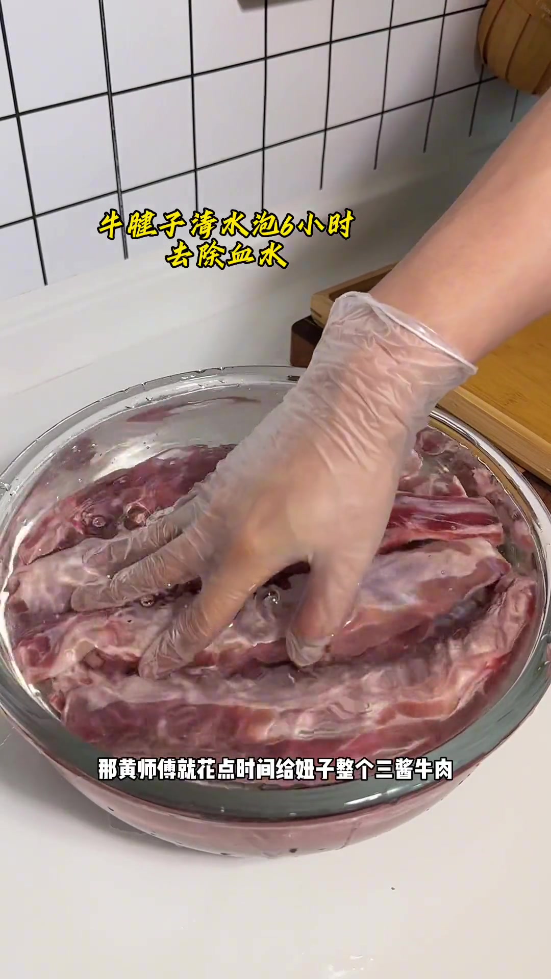 小高姐的三酱牛肉真的太棒了,冷藏切薄片配着面条吃,冷面吃都很不错,妞子的最爱酱牛肉!大家可