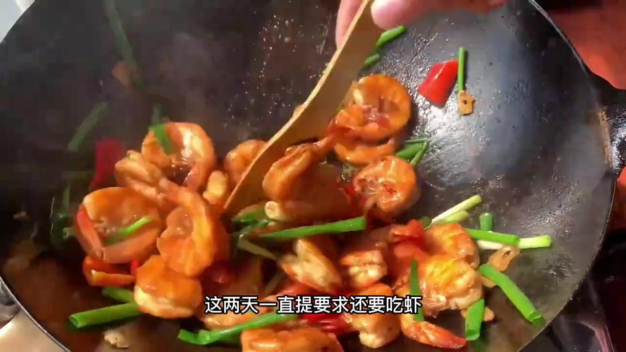 一虾两吃,你们学会了吗