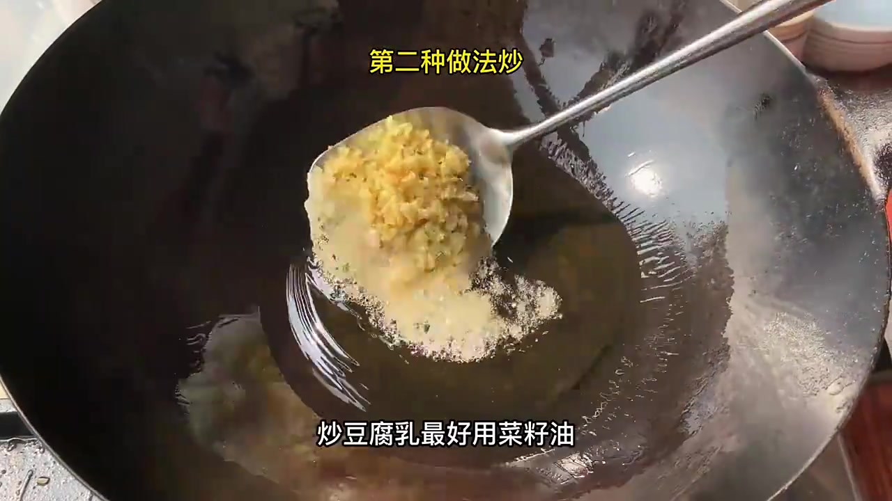 教大家在家做一道臭豆腐乳