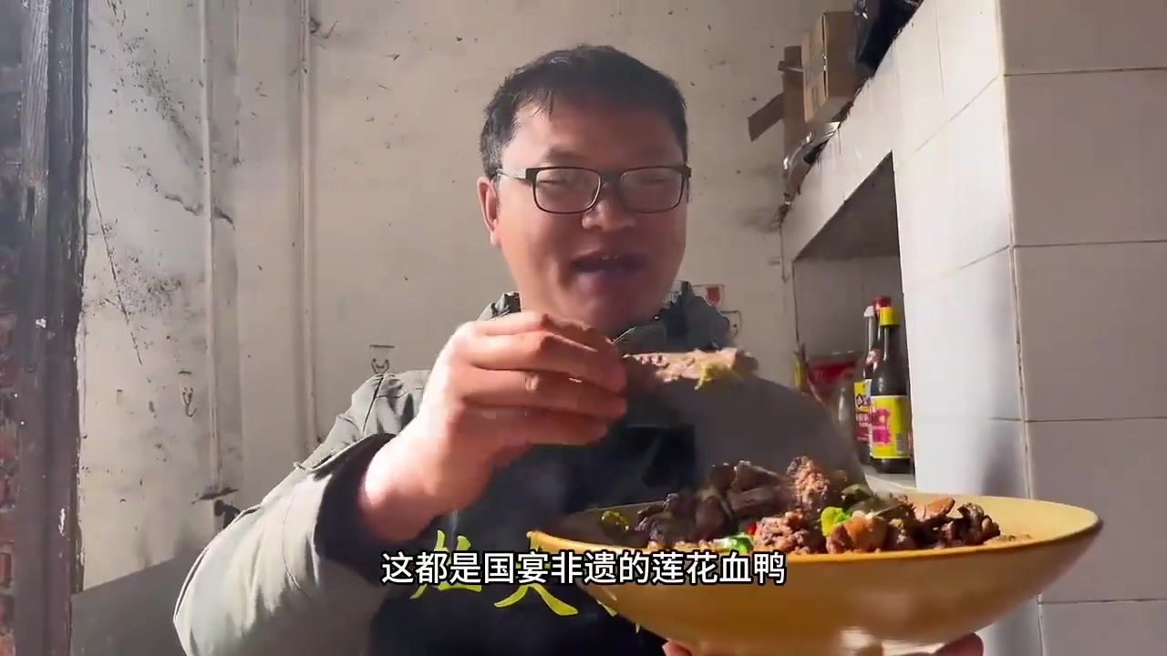 国宴非遗的莲花血鸭，这么做简单又好吃