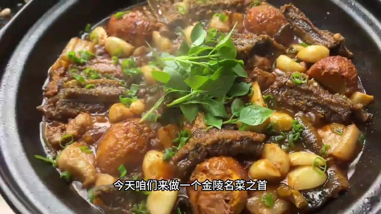 金陵名菜之首，炖生敲做法展示