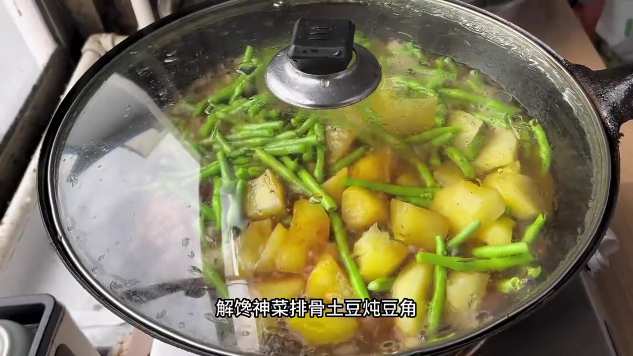 排骨炖土豆和排骨炖豆角,你们更喜欢吃哪个